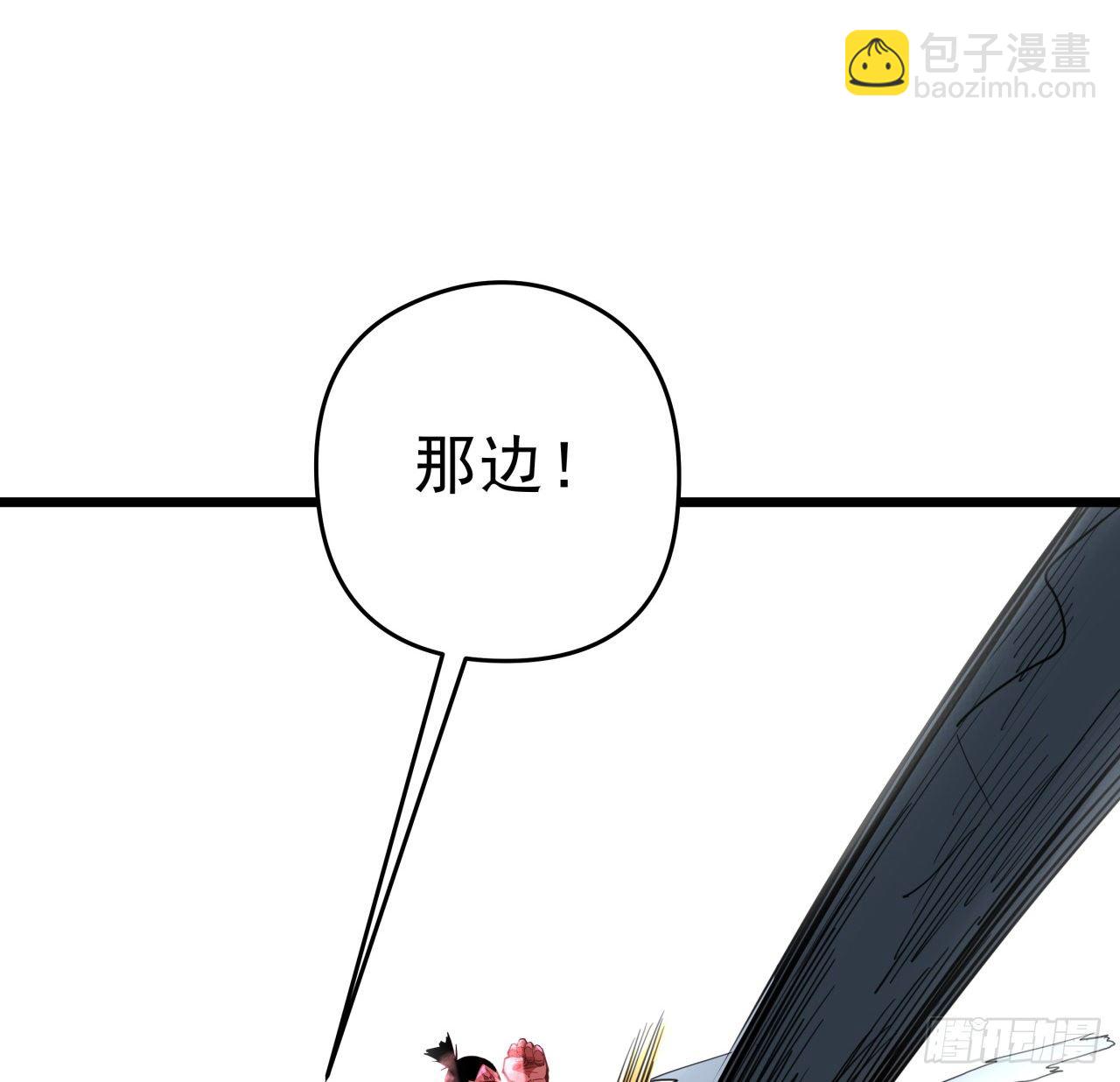 46话 我已经不是以前的我了(1/2)-第47话