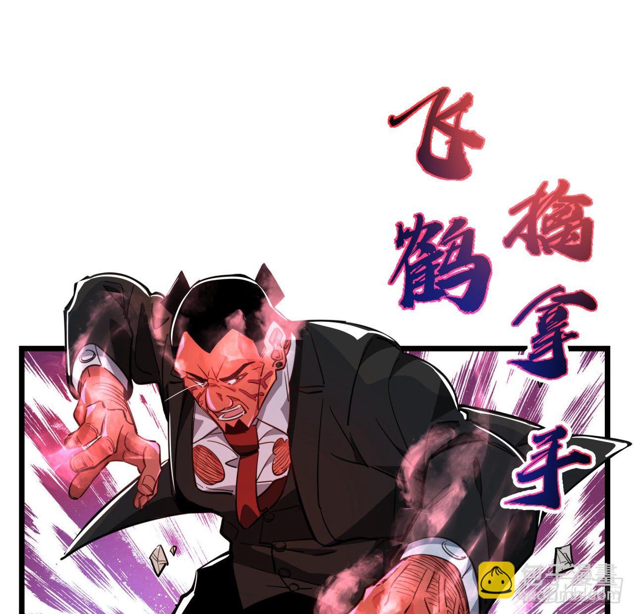 46话 我已经不是以前的我了(1/2)-第47话