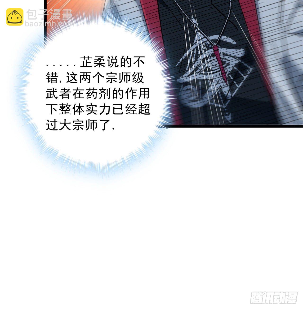 46话 我已经不是以前的我了(1/2)-第47话