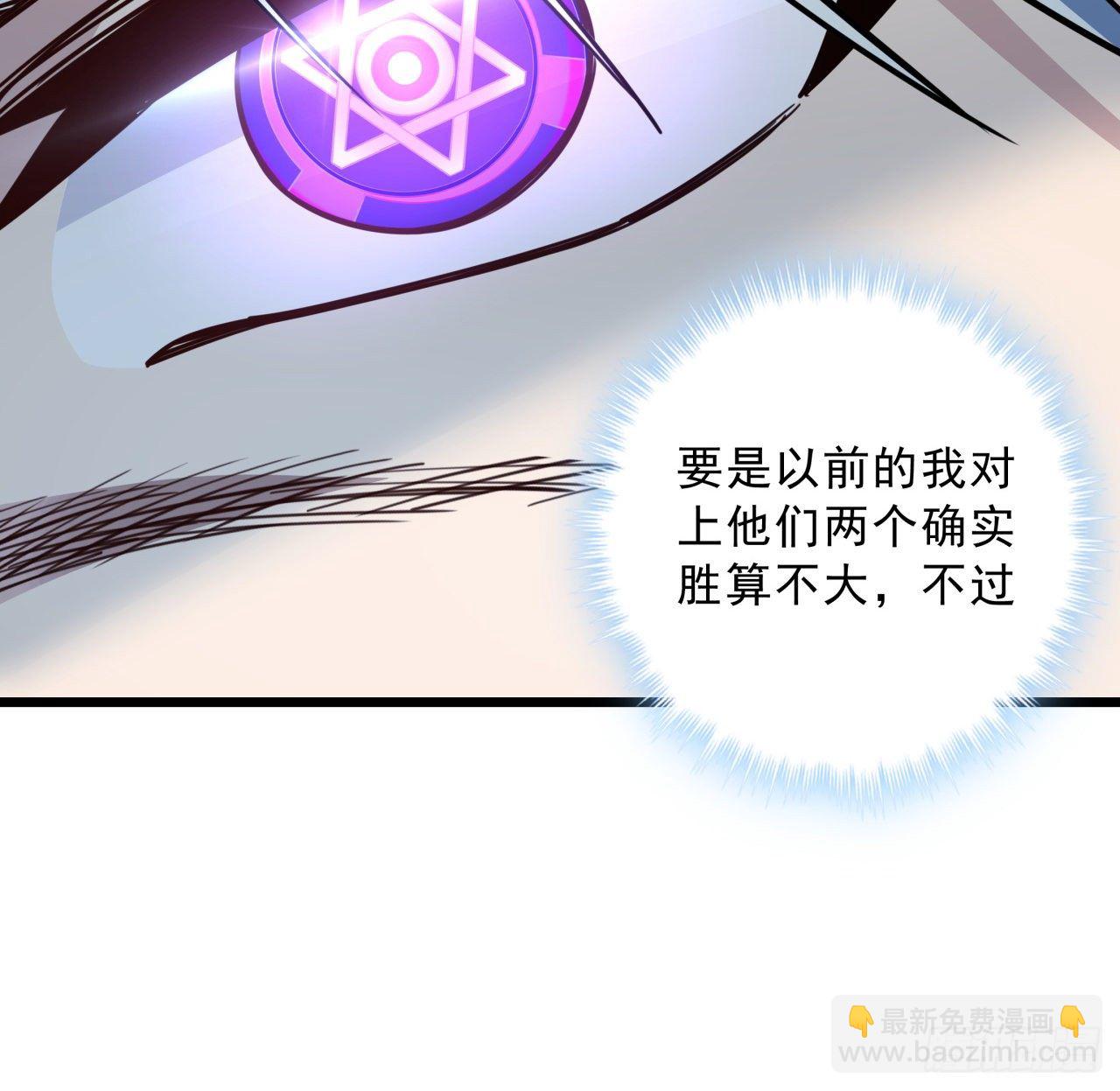 46话 我已经不是以前的我了(1/2)-第47话