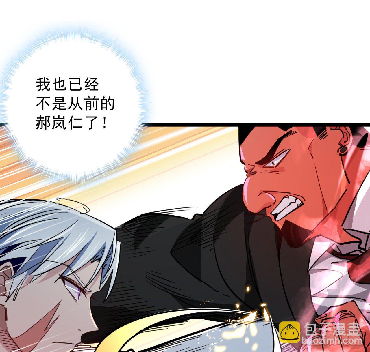 46话 我已经不是以前的我了(1/2)-第47话