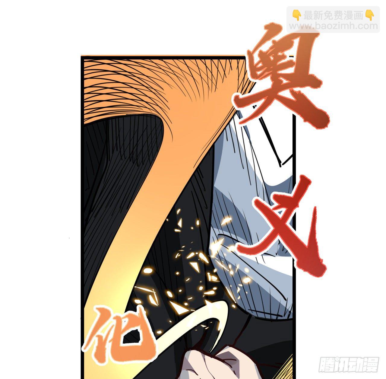 46话 我已经不是以前的我了(1/2)-第47话