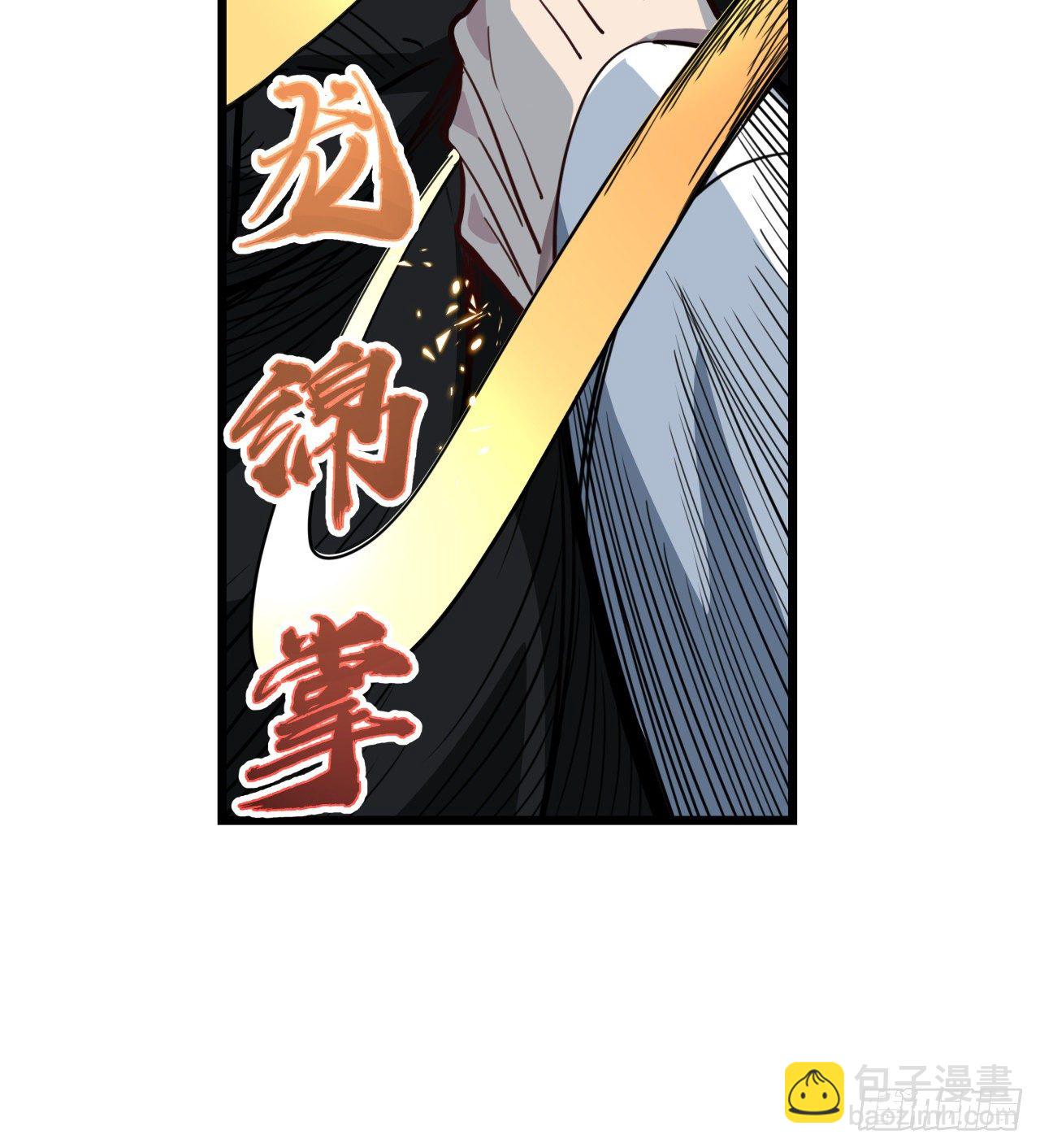 46话 我已经不是以前的我了(1/2)-第47话
