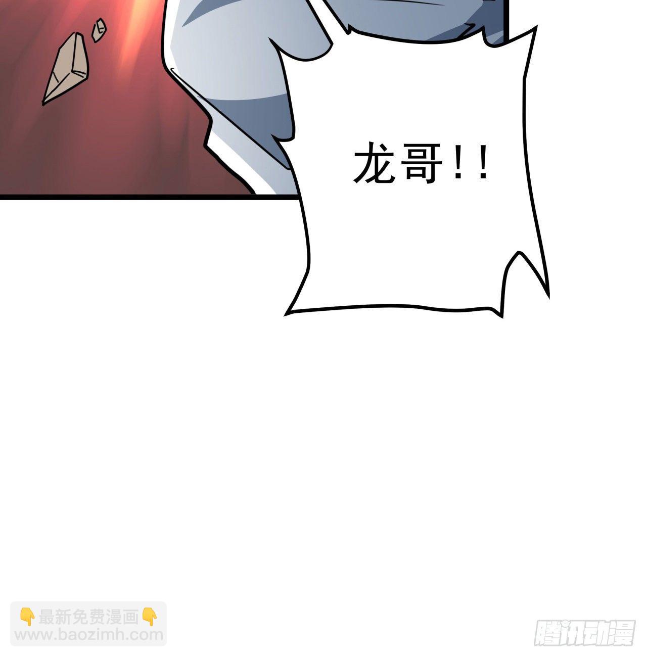 46话 我已经不是以前的我了(1/2)-第47话