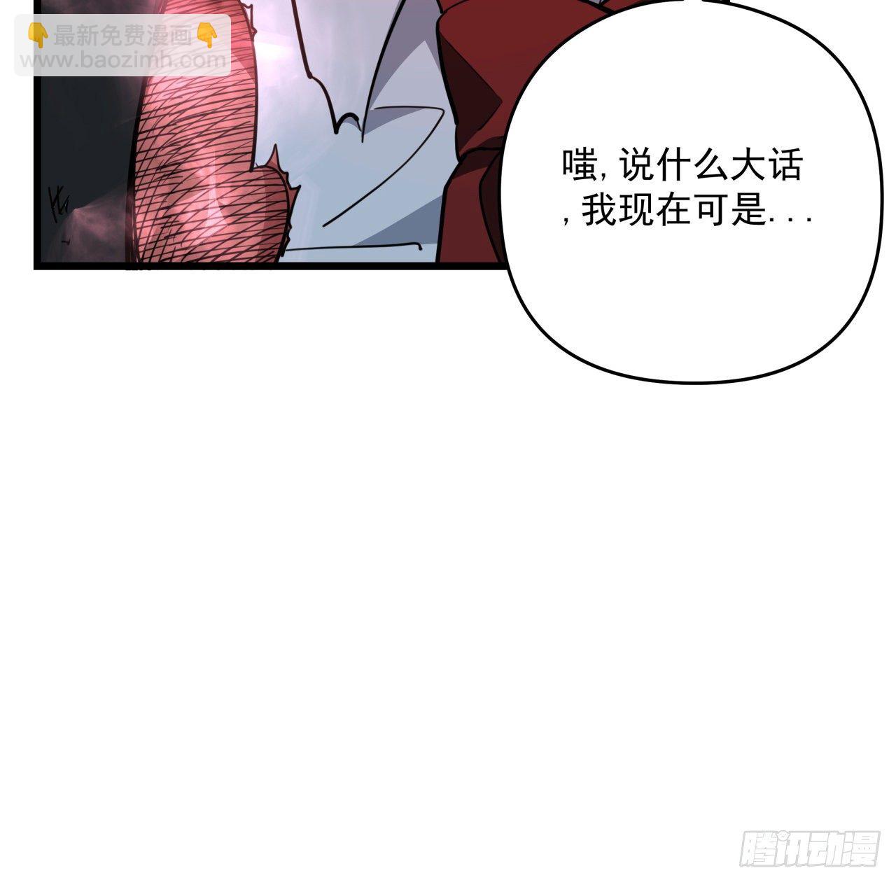 46话 我已经不是以前的我了(1/2)-第47话