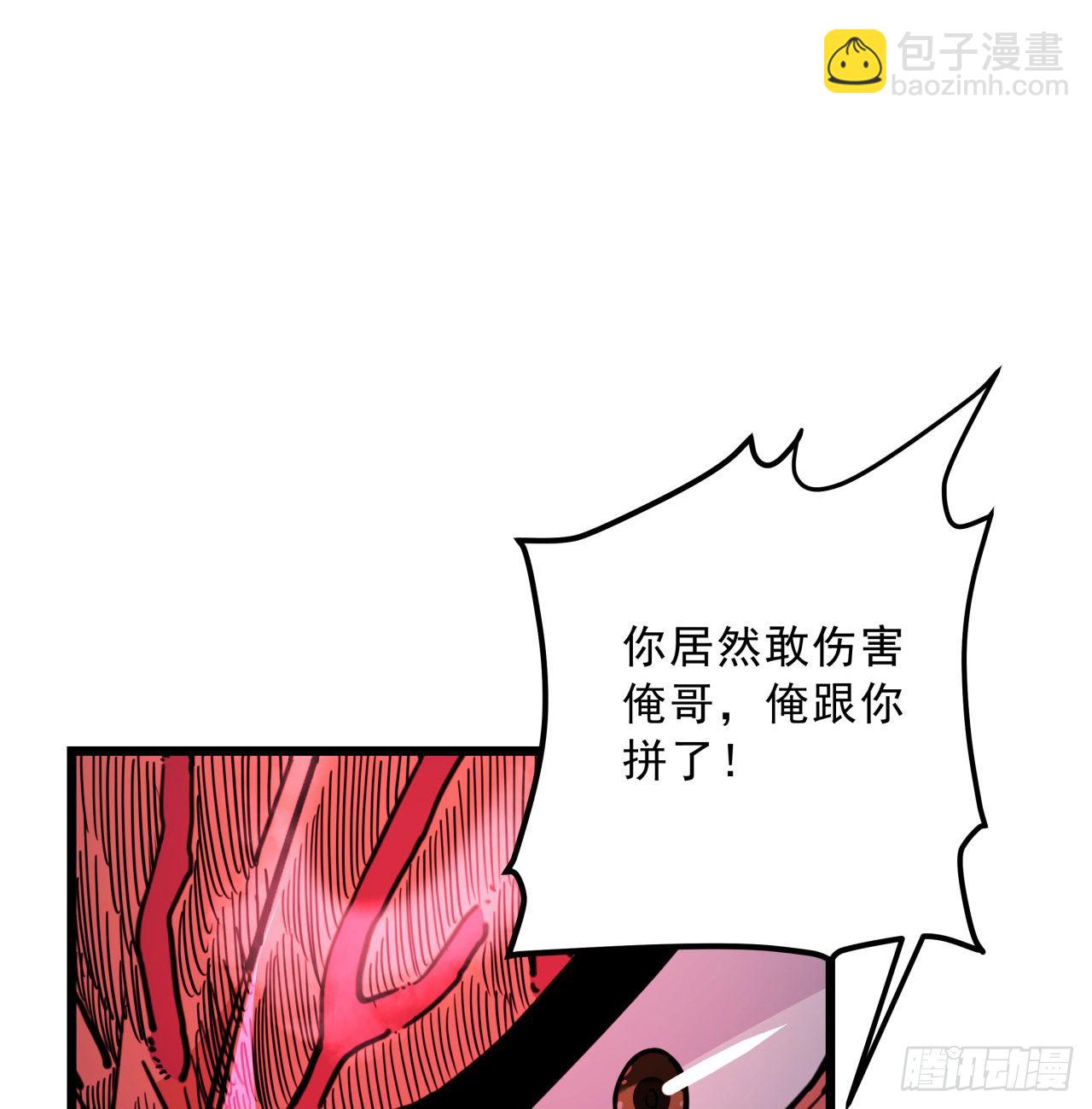 46话 我已经不是以前的我了(1/2)-第47话