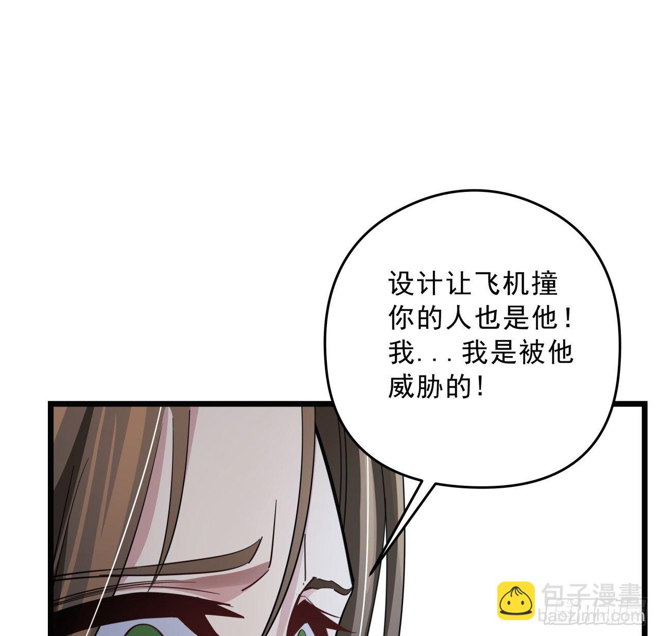 48话 言而有信郝岚仁(1/2)-第49话
