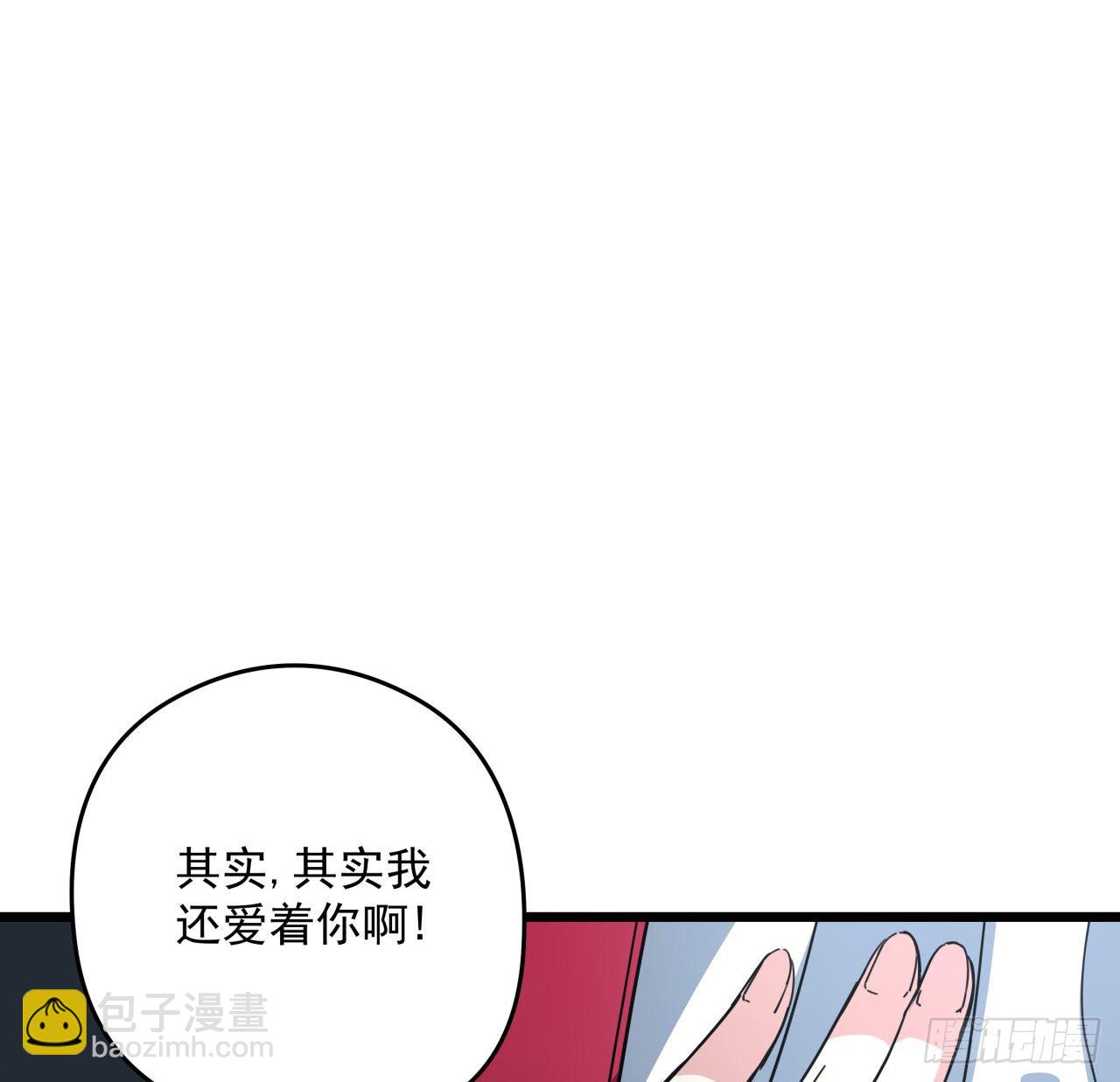 48话 言而有信郝岚仁(1/2)-第49话