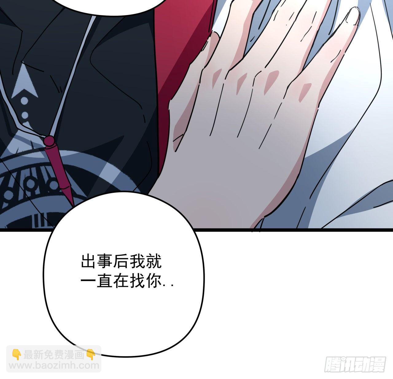48话 言而有信郝岚仁(1/2)-第49话