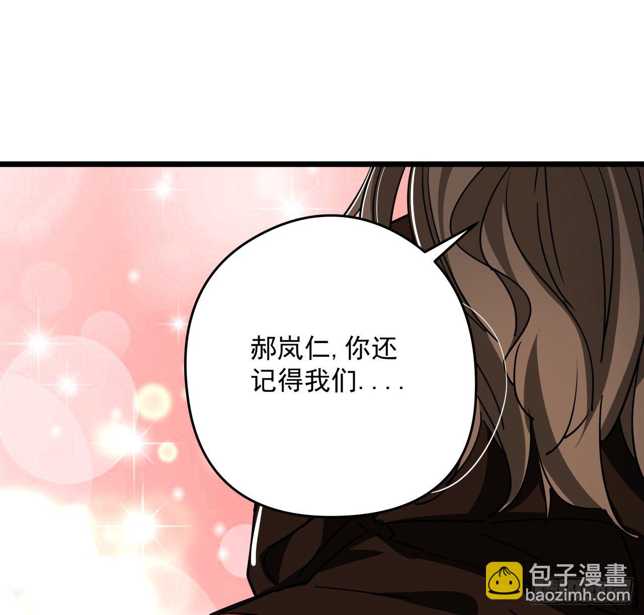 48话 言而有信郝岚仁(1/2)-第49话