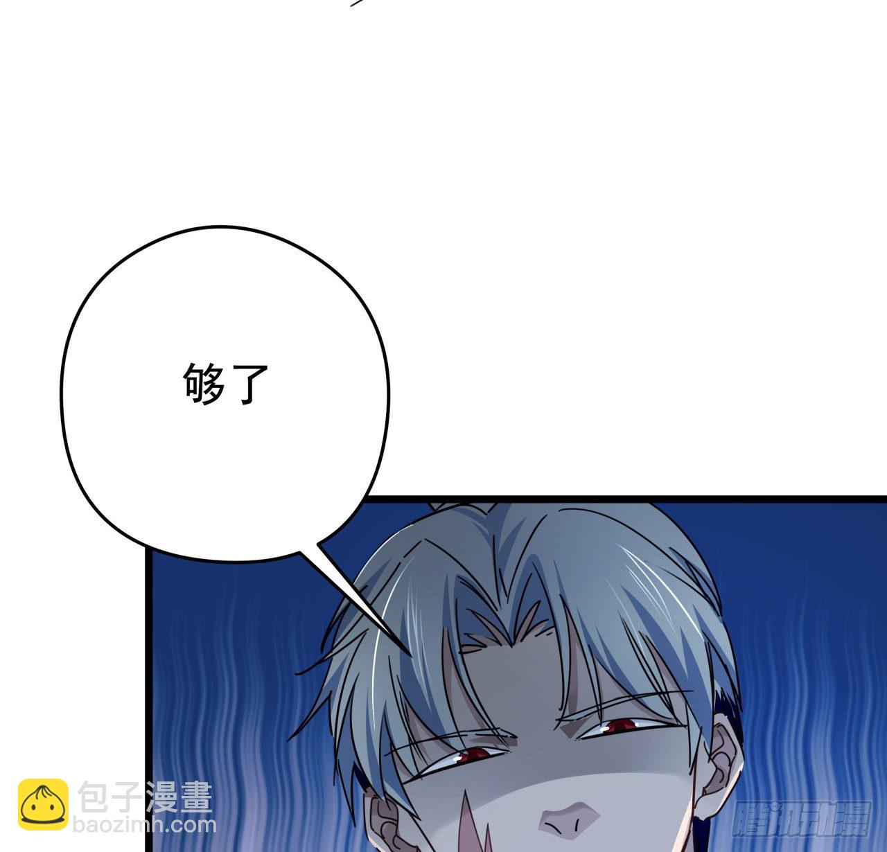 48话 言而有信郝岚仁(1/2)-第49话