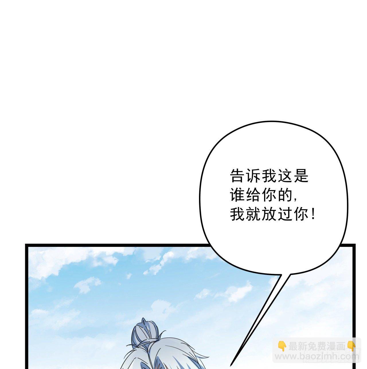 48话 言而有信郝岚仁(1/2)-第49话