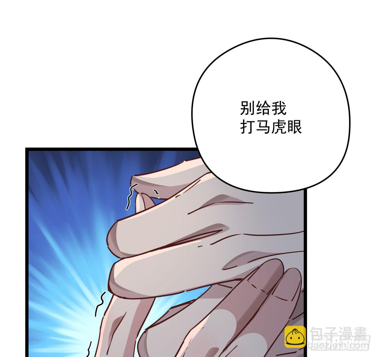 48话 言而有信郝岚仁(1/2)-第49话