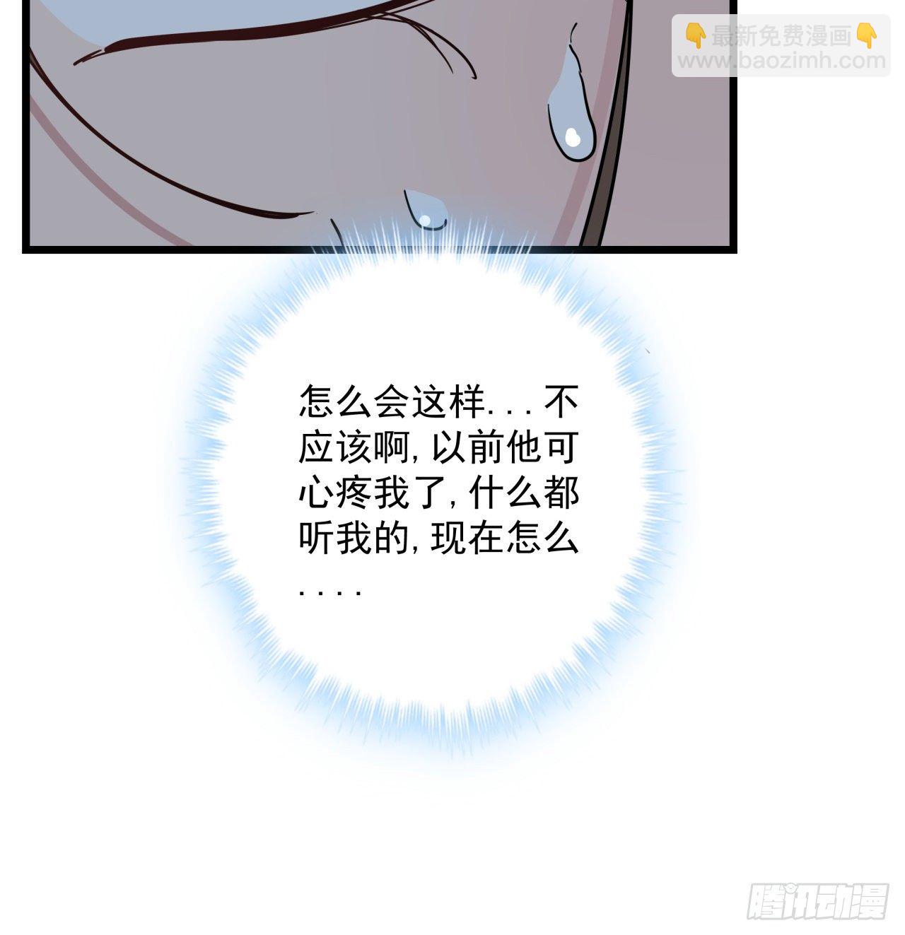 48话 言而有信郝岚仁(1/2)-第49话