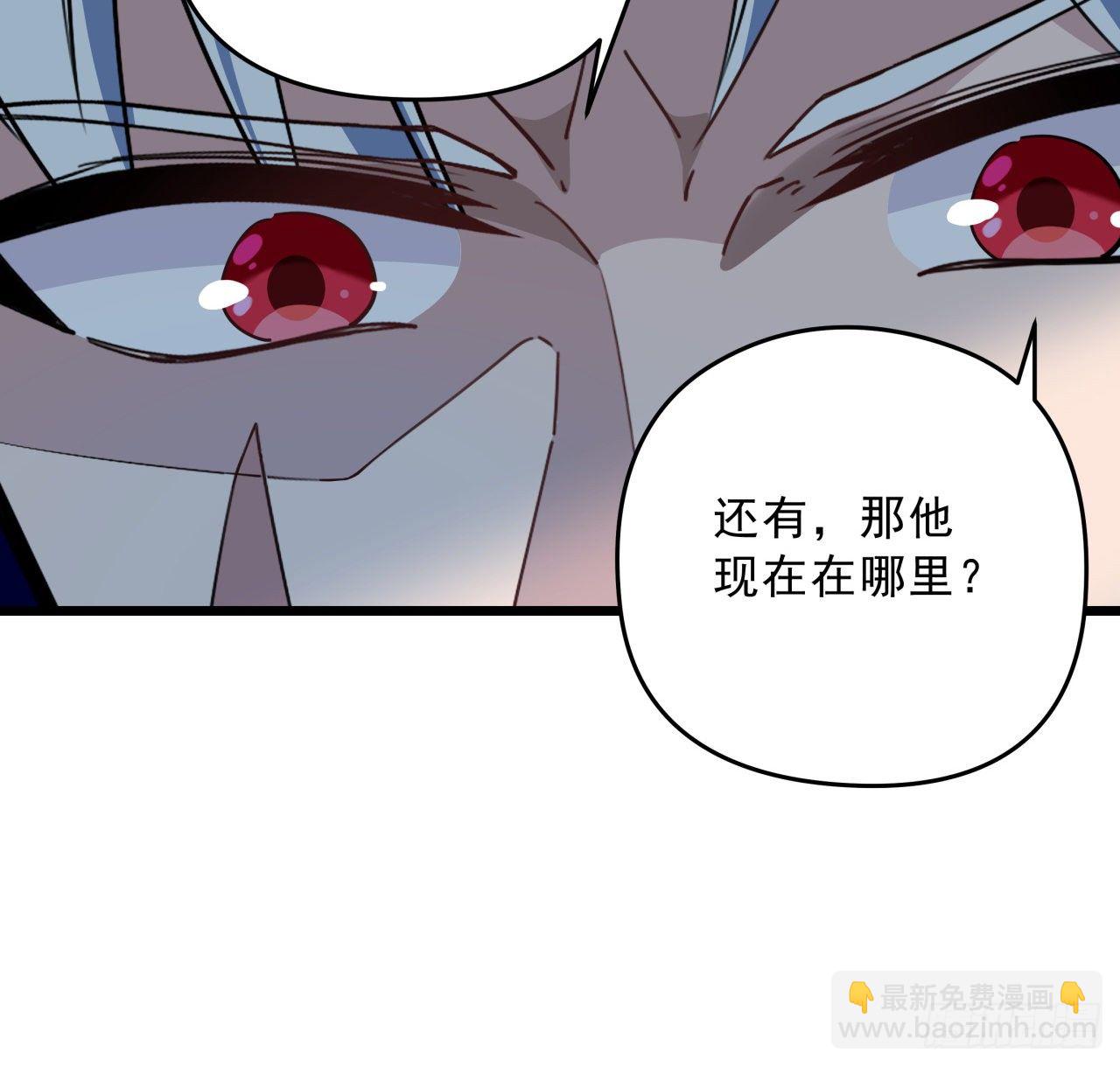 48话 言而有信郝岚仁(1/2)-第49话