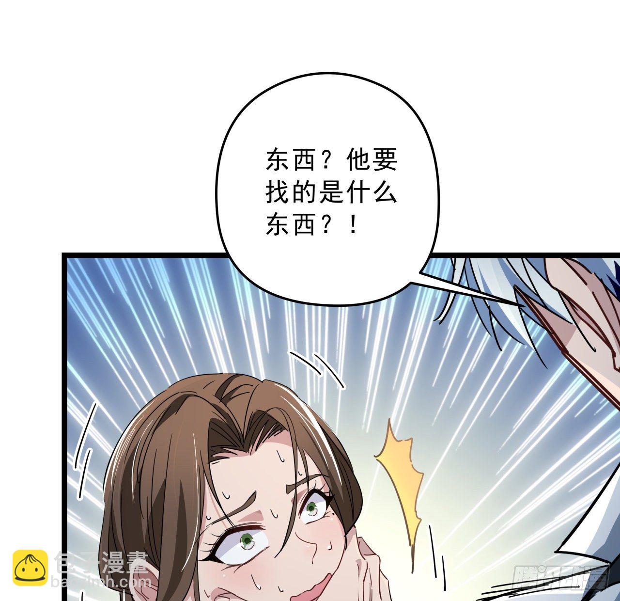 48话 言而有信郝岚仁(1/2)-第49话
