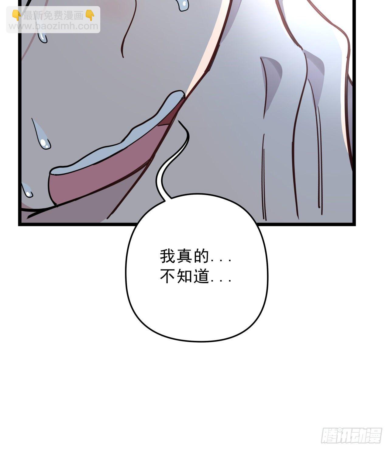 48话 言而有信郝岚仁(1/2)-第49话