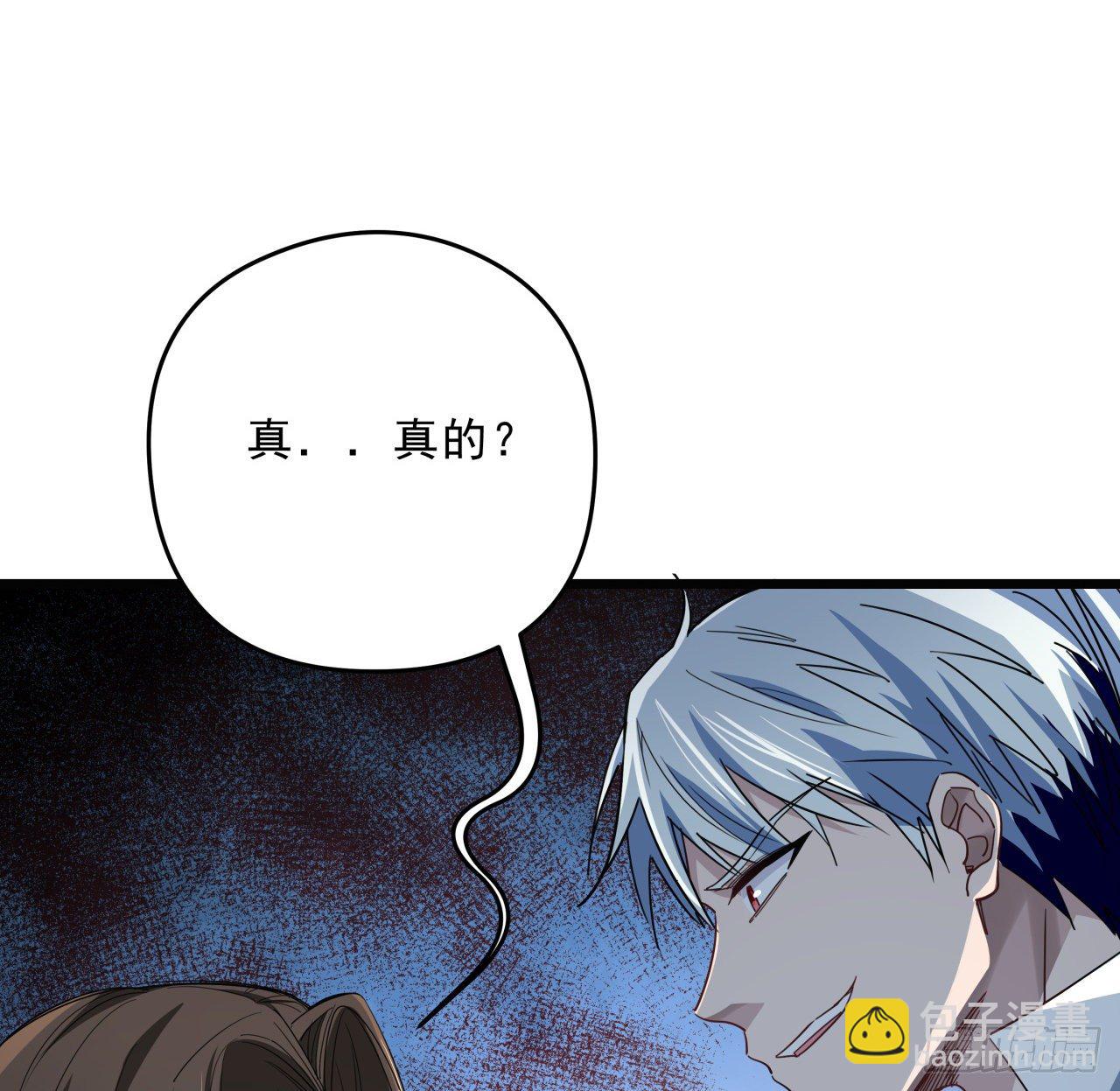 48话 言而有信郝岚仁(1/2)-第49话