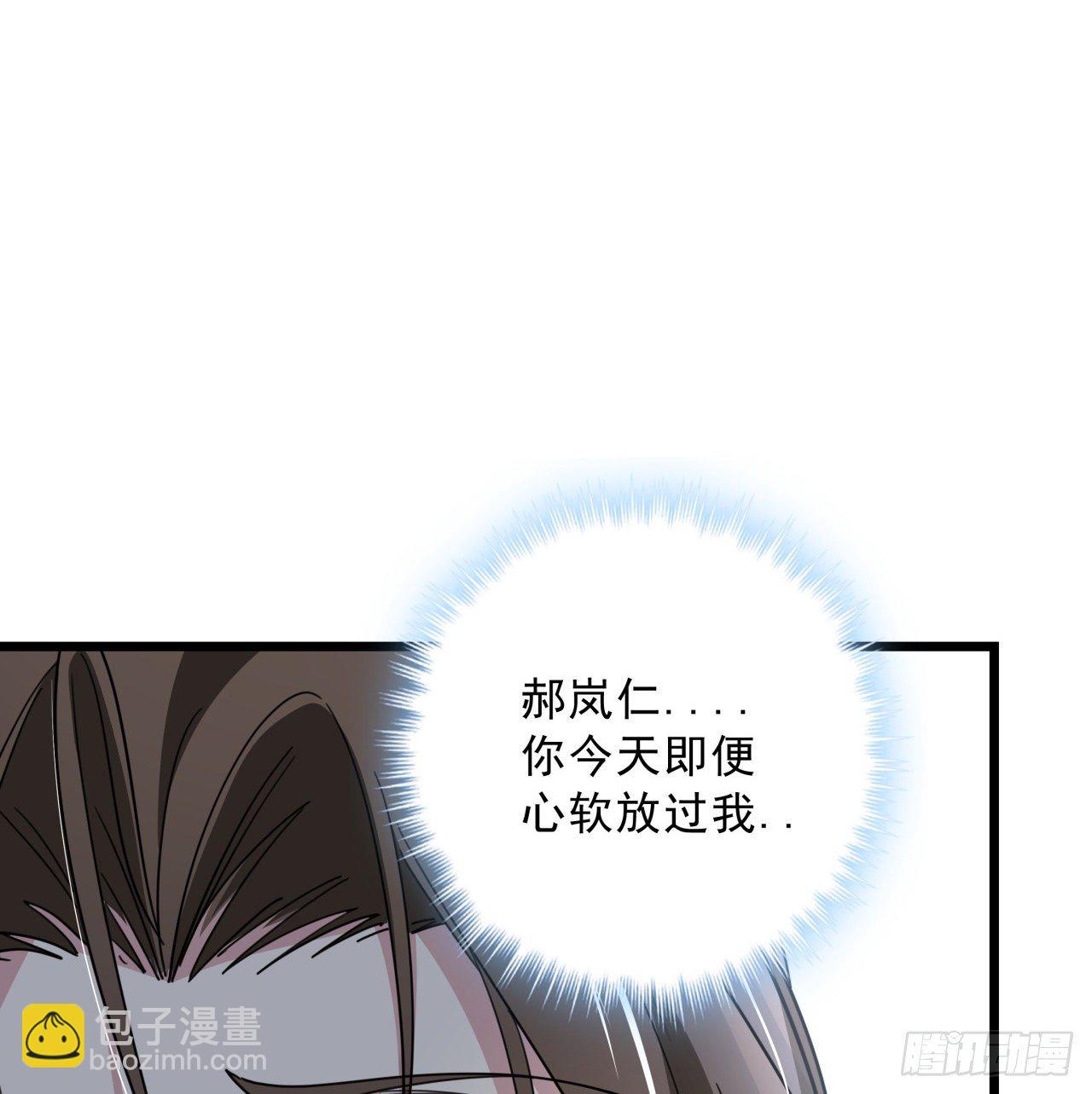 48话 言而有信郝岚仁(1/2)-第49话