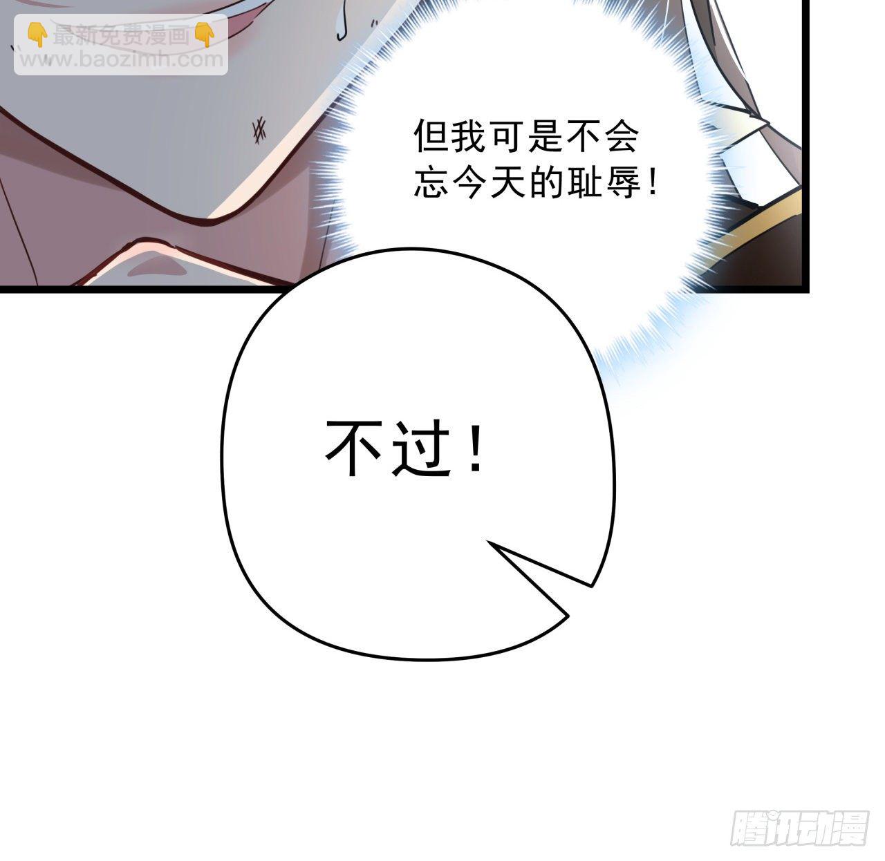 48话 言而有信郝岚仁(1/2)-第49话