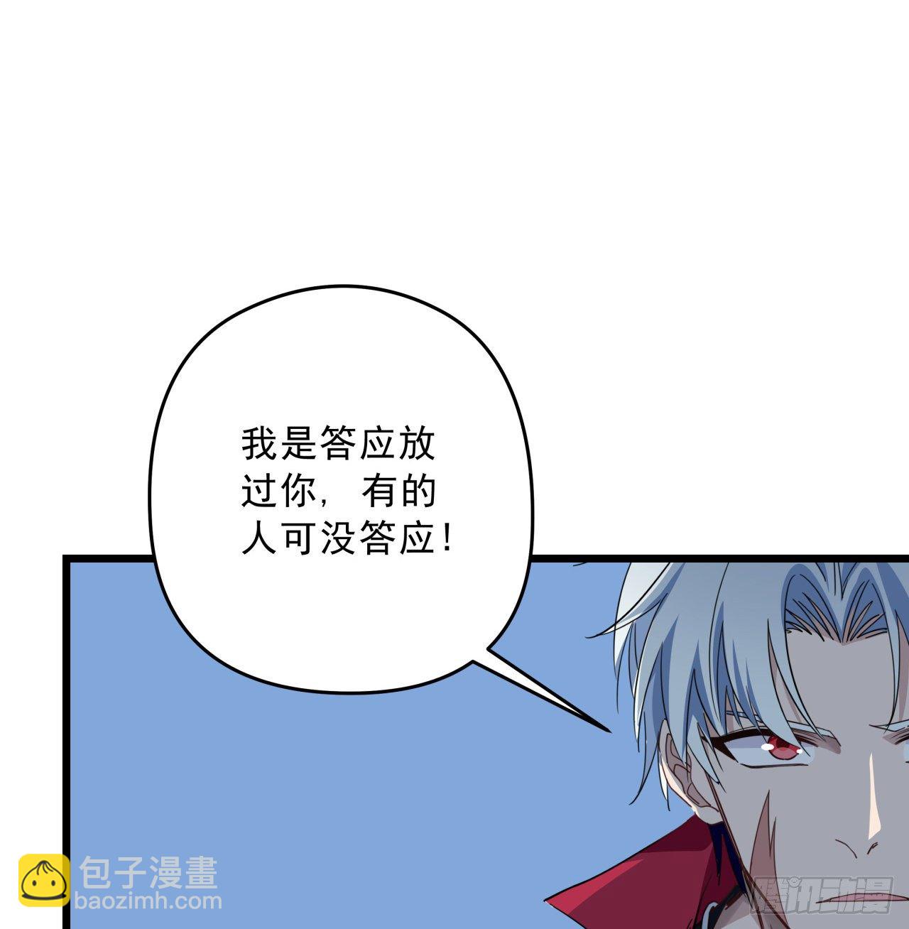 48话 言而有信郝岚仁(1/2)-第49话