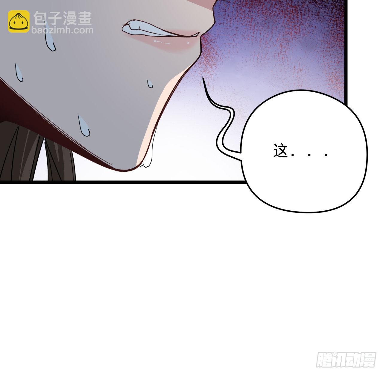 48话 言而有信郝岚仁(1/2)-第49话