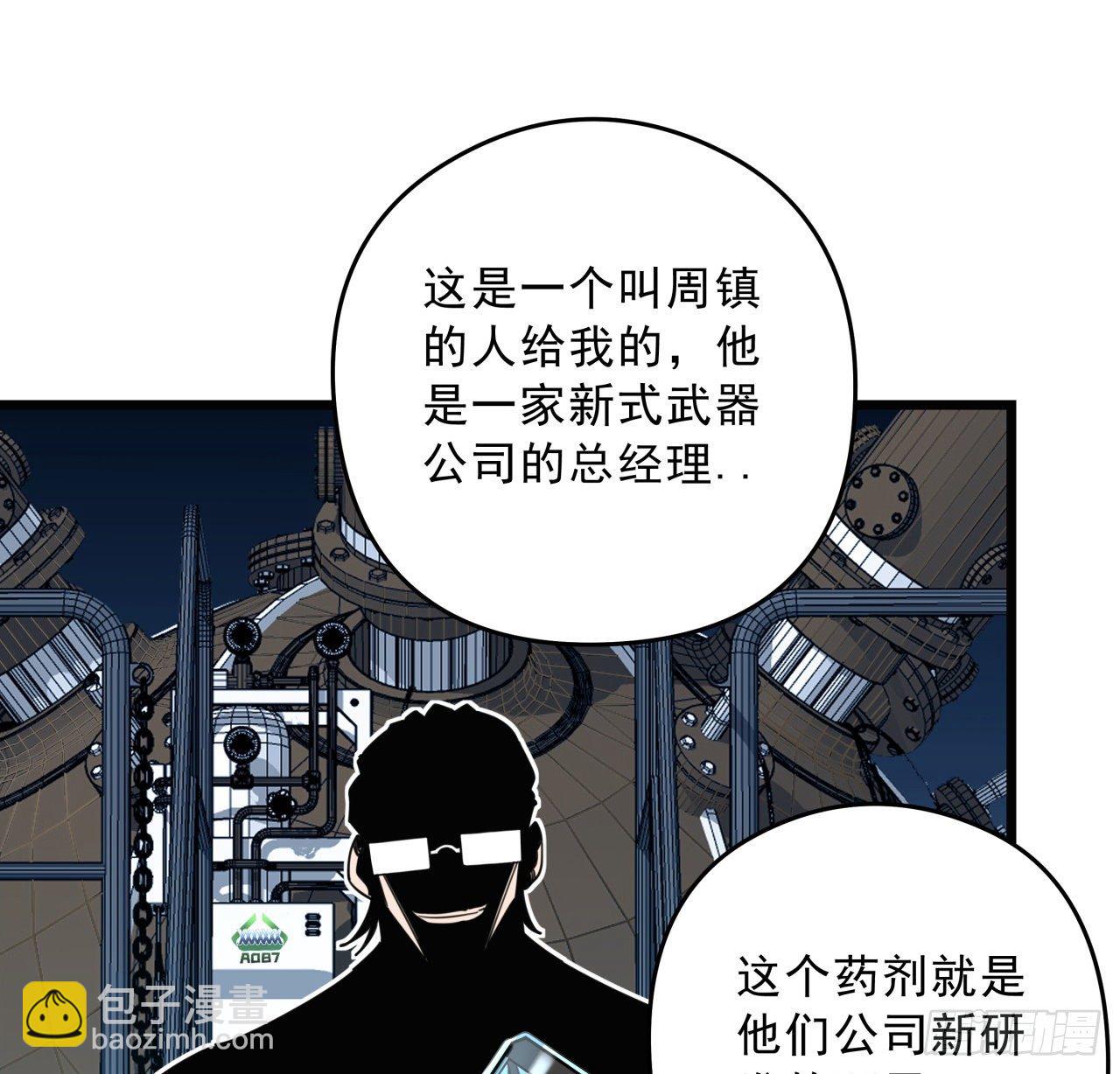 48话 言而有信郝岚仁(1/2)-第49话
