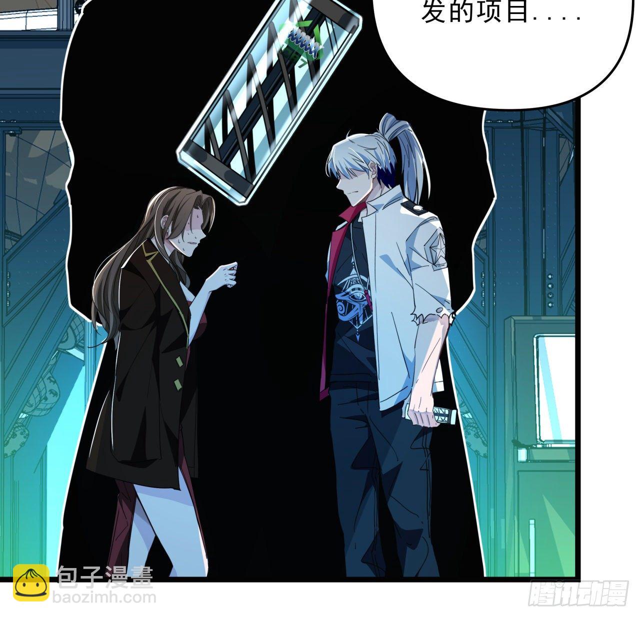 48话 言而有信郝岚仁(1/2)-第49话