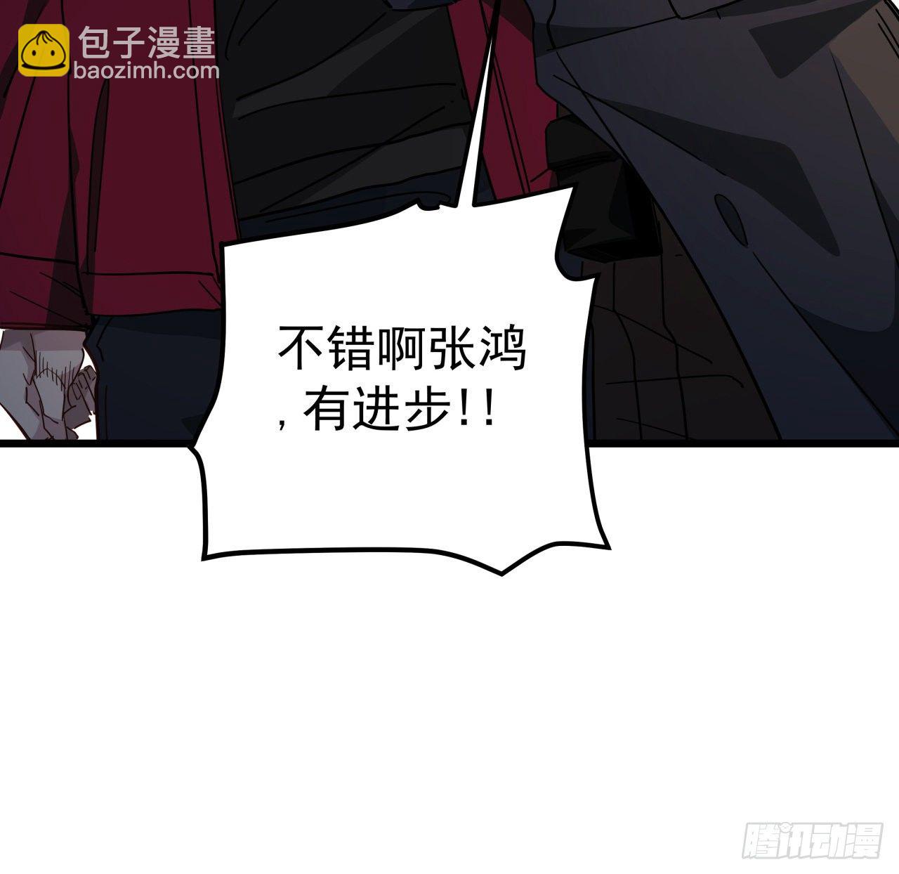 50话 敌明我暗的好机会(1/2)-第51话