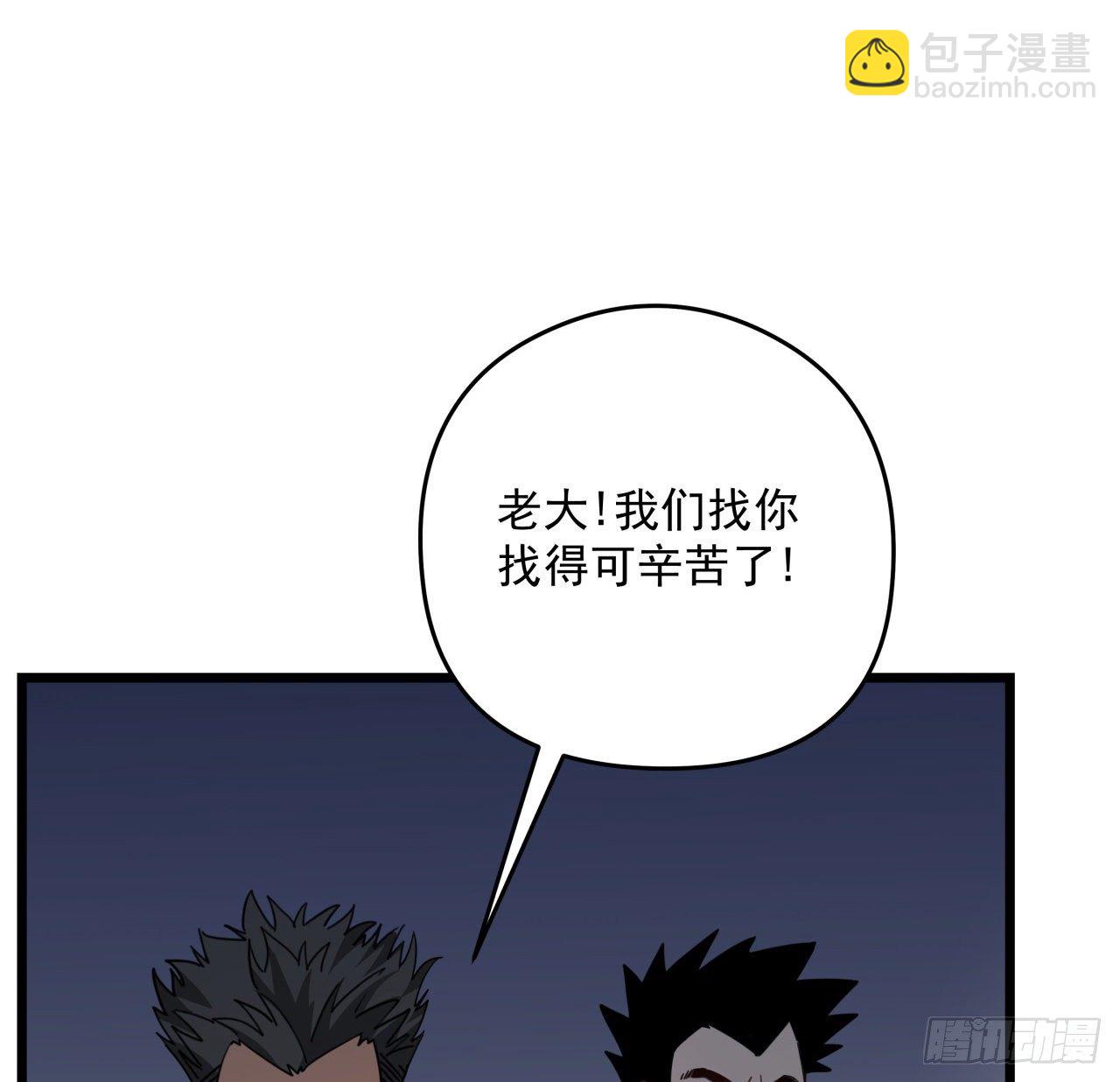 50话 敌明我暗的好机会(1/2)-第51话