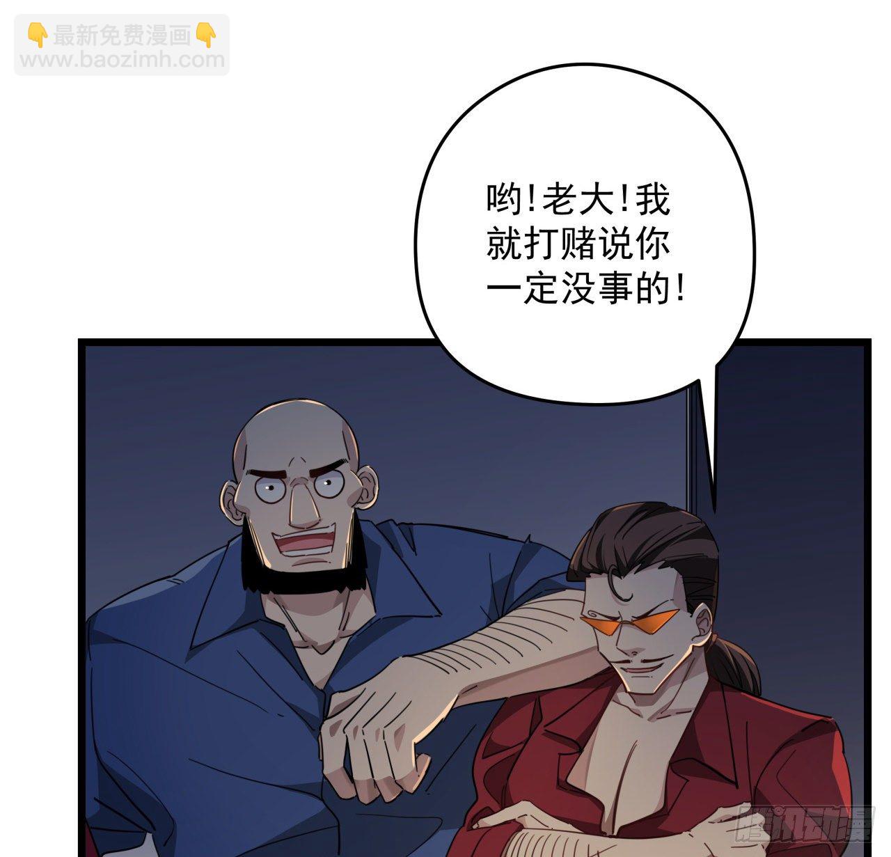 50话 敌明我暗的好机会(1/2)-第51话