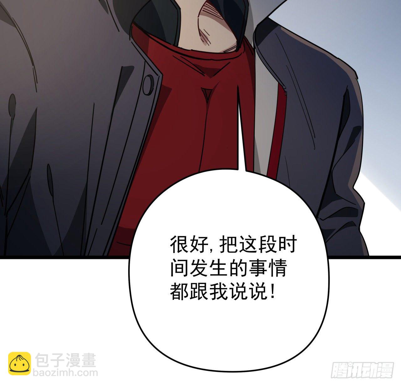 50话 敌明我暗的好机会(1/2)-第51话