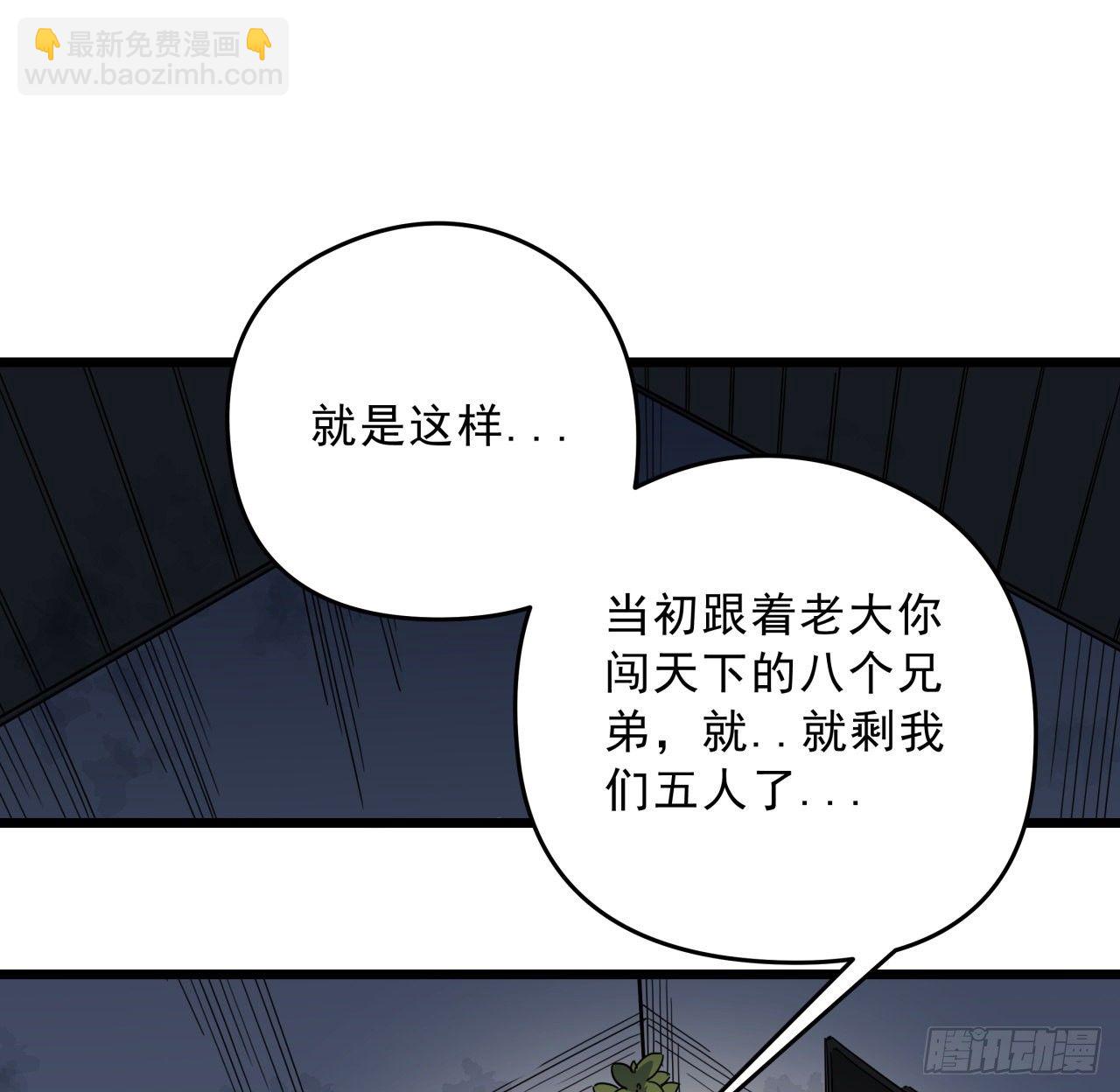 50话 敌明我暗的好机会(1/2)-第51话