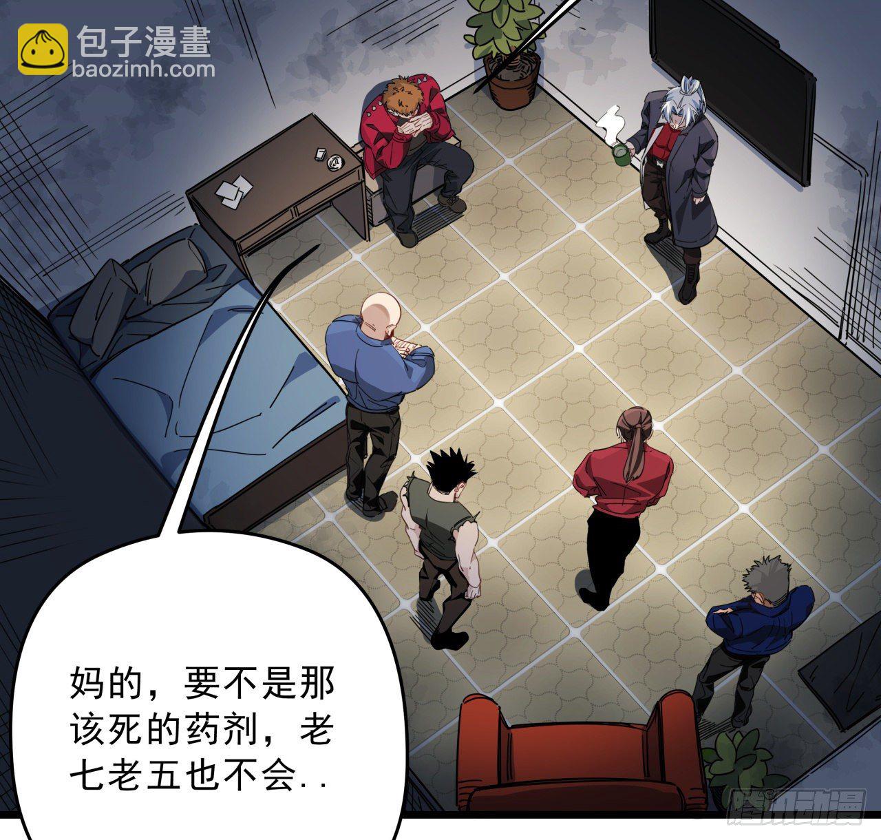 50话 敌明我暗的好机会(1/2)-第51话