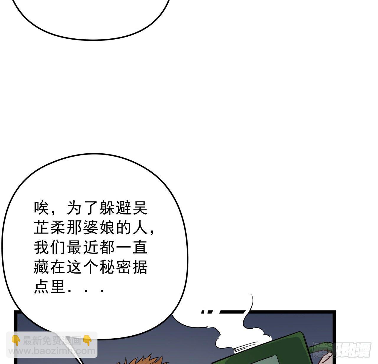 50话 敌明我暗的好机会(1/2)-第51话