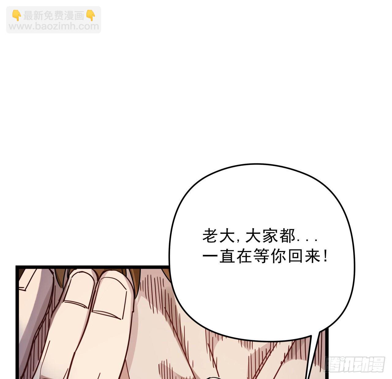 50话 敌明我暗的好机会(1/2)-第51话