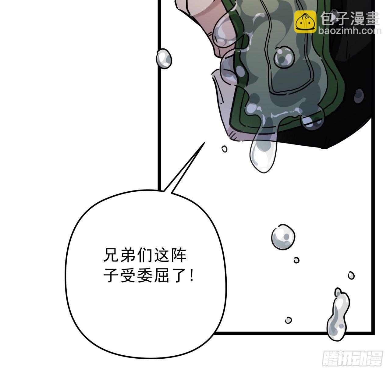 50话 敌明我暗的好机会(1/2)-第51话