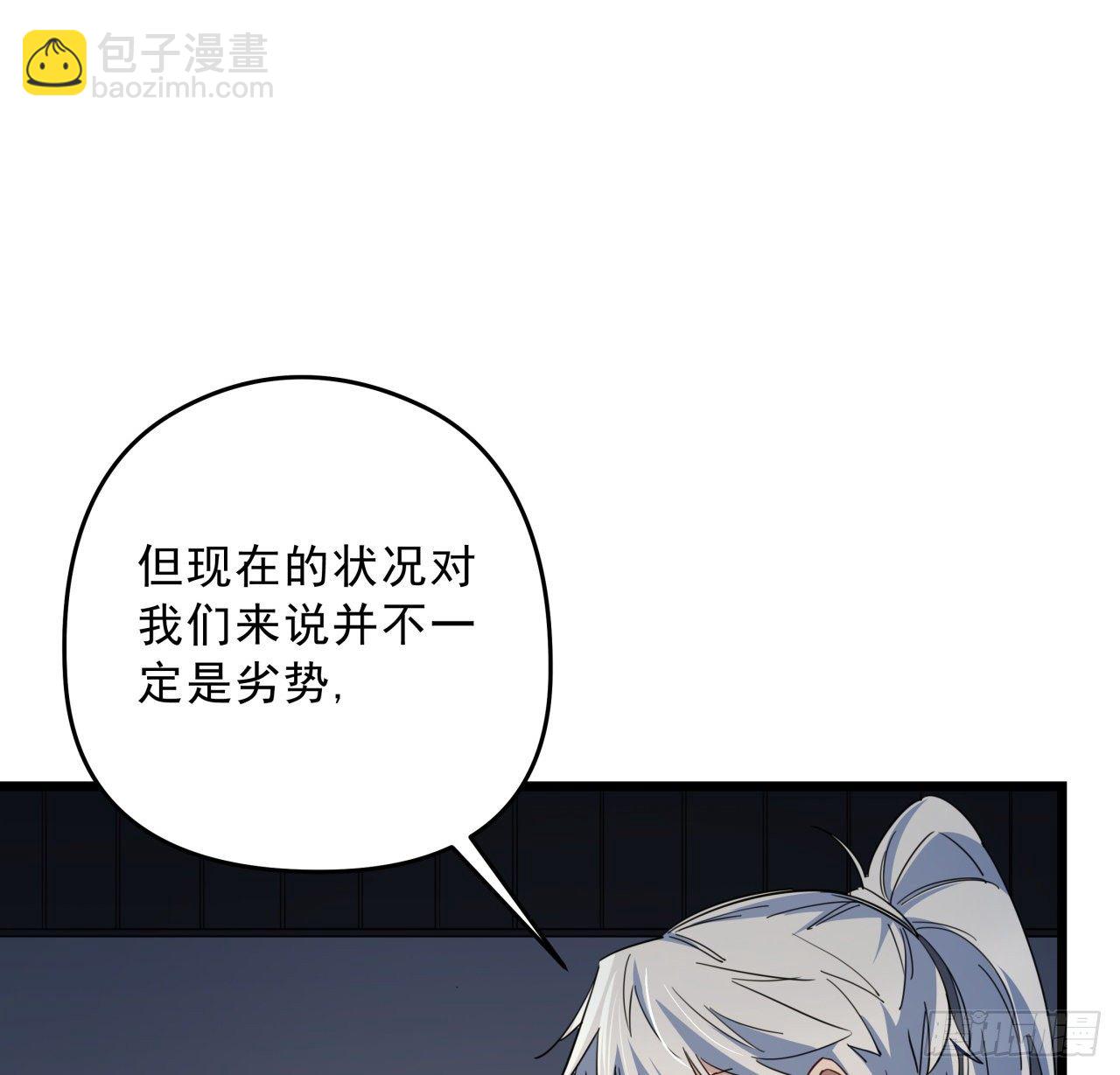 50话 敌明我暗的好机会(1/2)-第51话