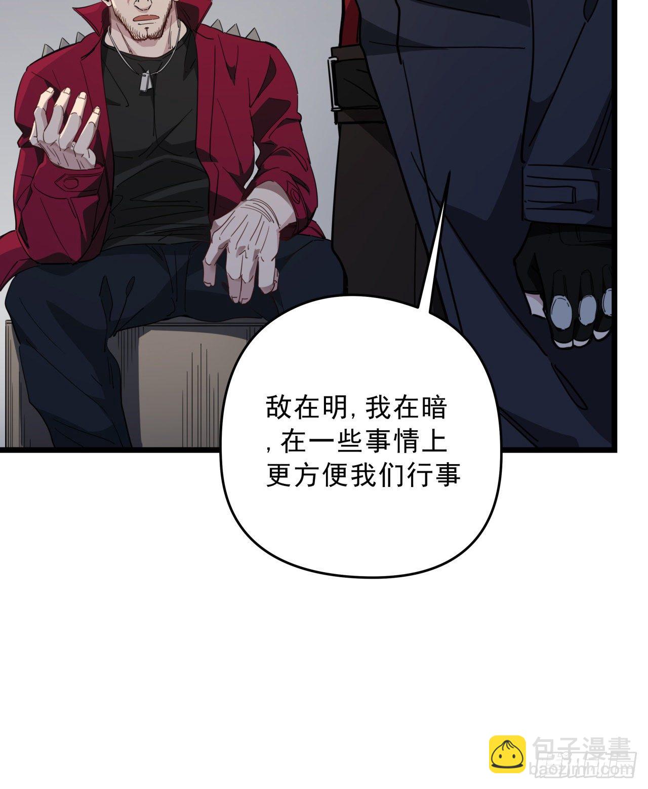 50话 敌明我暗的好机会(1/2)-第51话