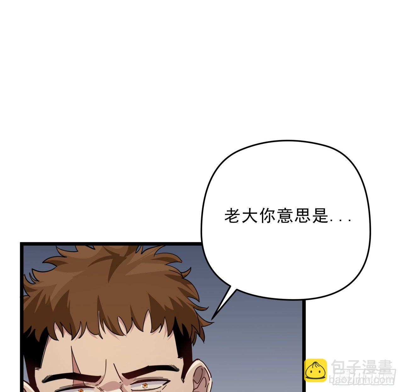 50话 敌明我暗的好机会(1/2)-第51话