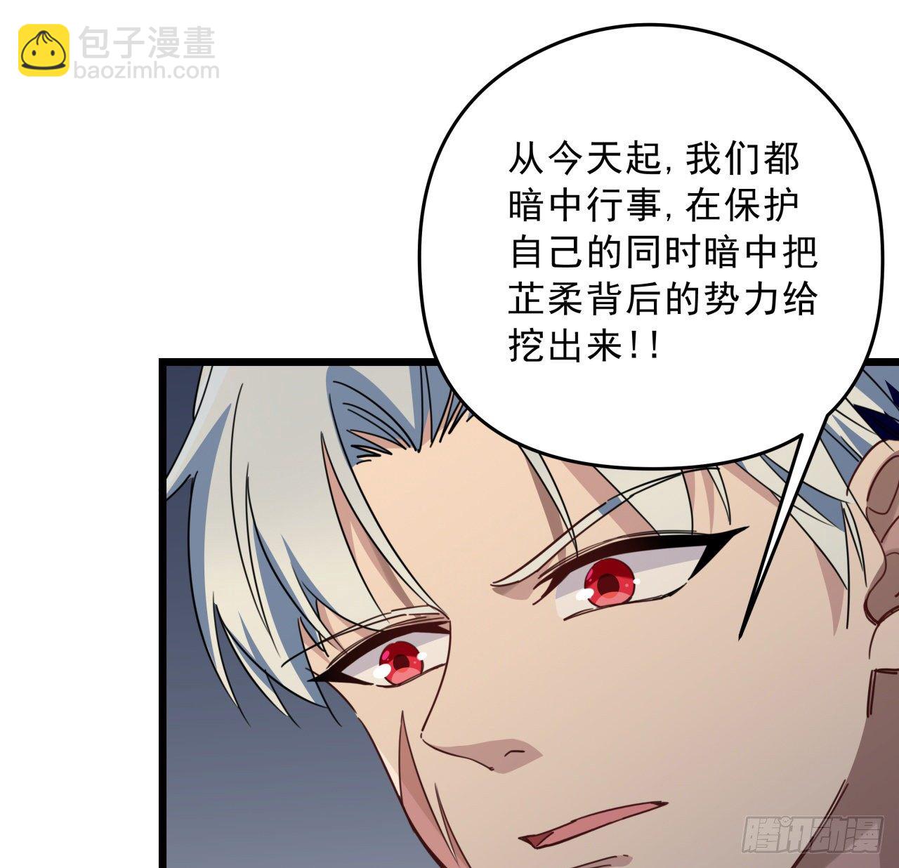 50话 敌明我暗的好机会(1/2)-第51话
