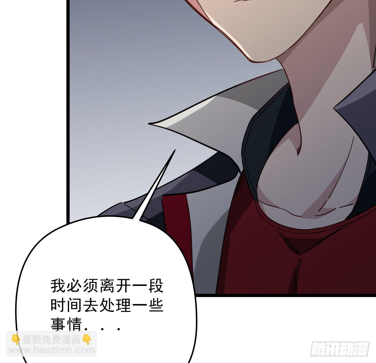50话 敌明我暗的好机会(1/2)-第51话