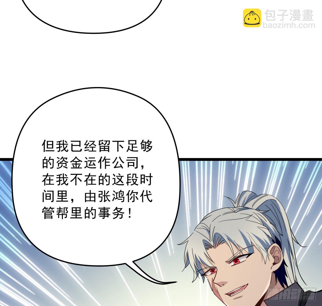 50话 敌明我暗的好机会(1/2)-第51话