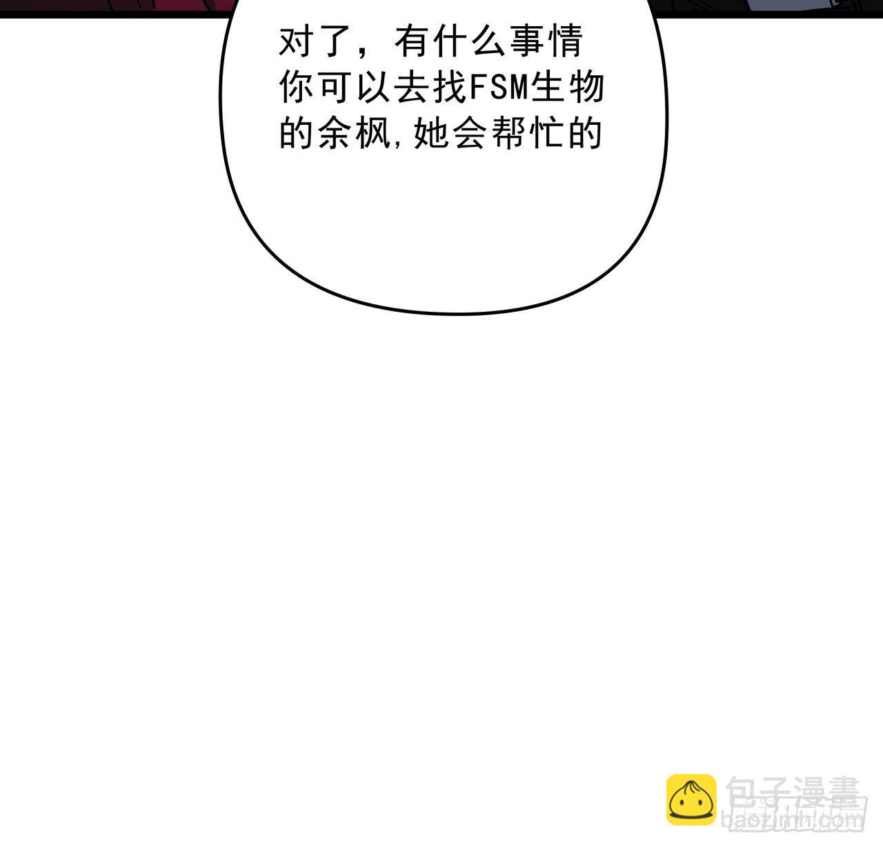 50话 敌明我暗的好机会(1/2)-第51话