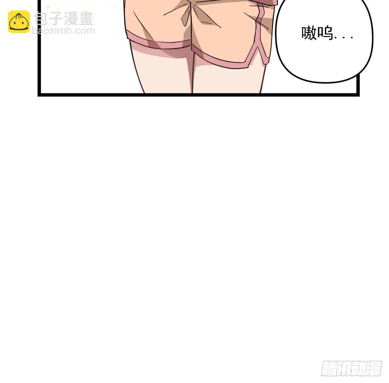 52话 连小孩都不放过(1/2)-第53话