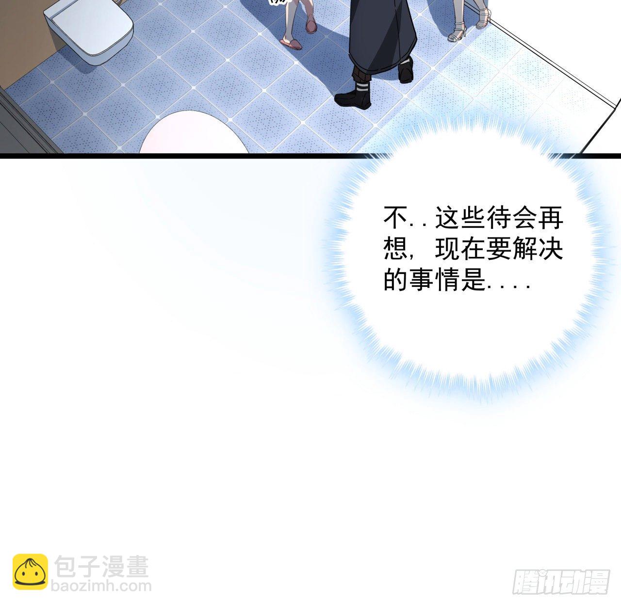 52话 连小孩都不放过(1/2)-第53话