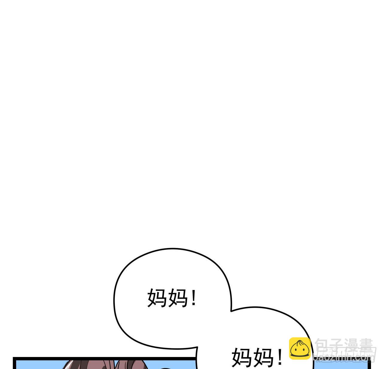 52话 连小孩都不放过(1/2)-第53话