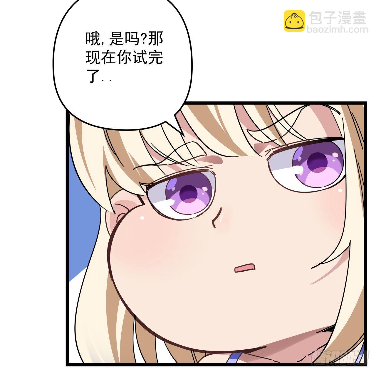 52话 连小孩都不放过(1/2)-第53话