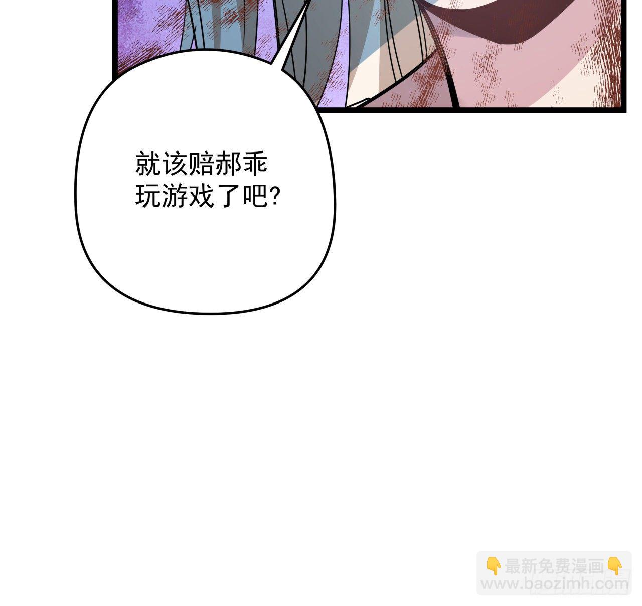 52话 连小孩都不放过(1/2)-第53话