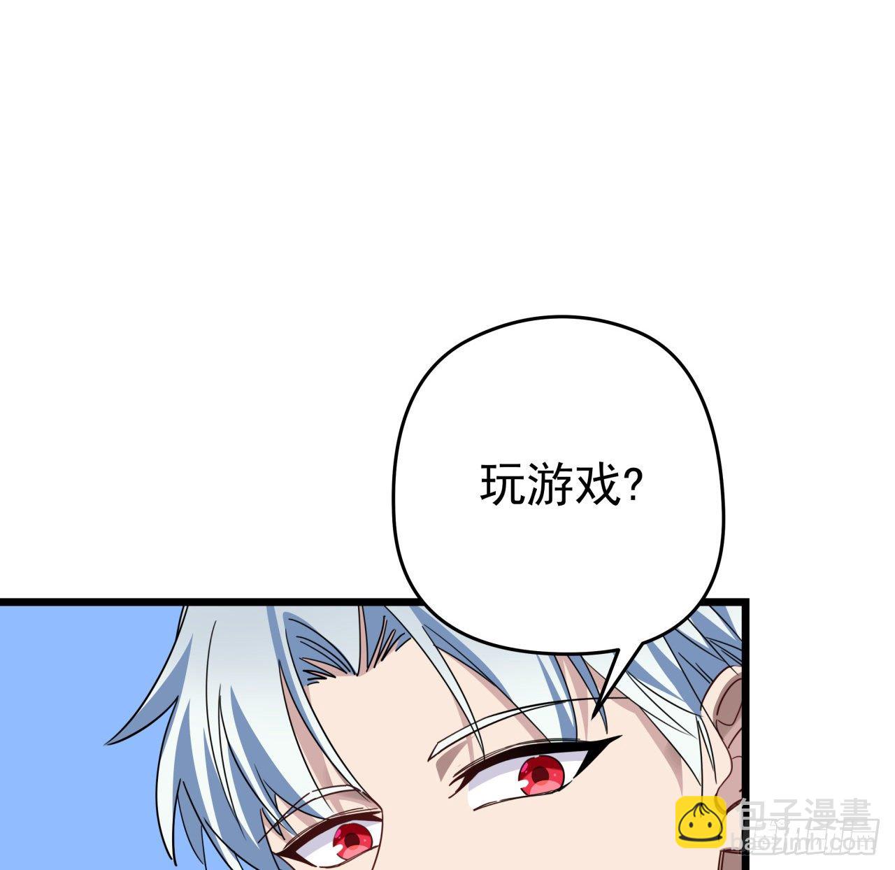 52话 连小孩都不放过(1/2)-第53话